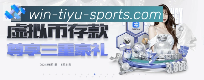 App界面